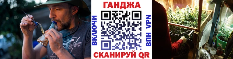 Купить Выкса Каннабис КОКАИН ГАШИШ Альфа ПВП Меф мяу мяу