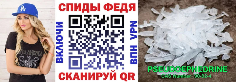 Амфетамин VHQ Выкса