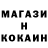 ТГК гашишное масло Gabriel Monami