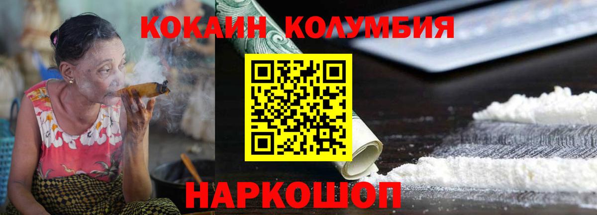 Кокаин Боливия  КОКАИН 98%  Выкса  Вход с VPN 