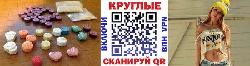 Ecstasy Punisher  Выкса 