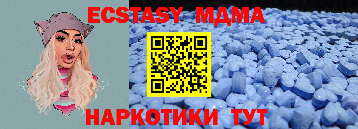 Ecstasy 99% Выкса