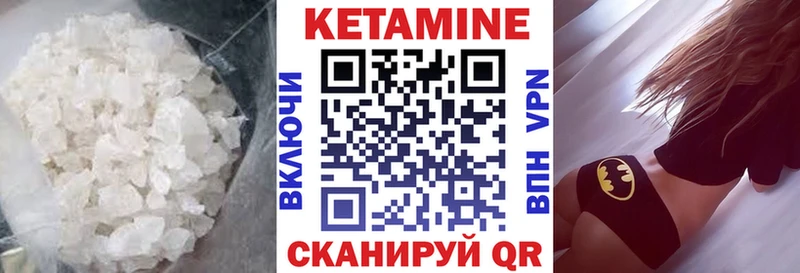 где купить наркоту  Выкса  это формула  КЕТАМИН VHQ 