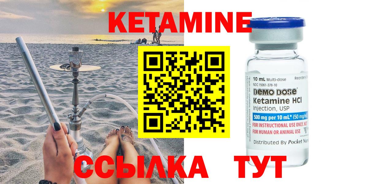 KRAKEN зеркало  КЕТАМИН VHQ  Вход с VPN  Выкса 