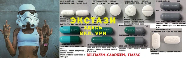 эйфоретик Алексин