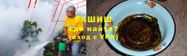 кокаин премиум Армянск
