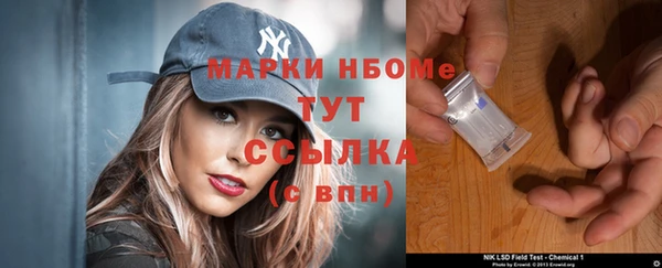 ECSTASY Арсеньев