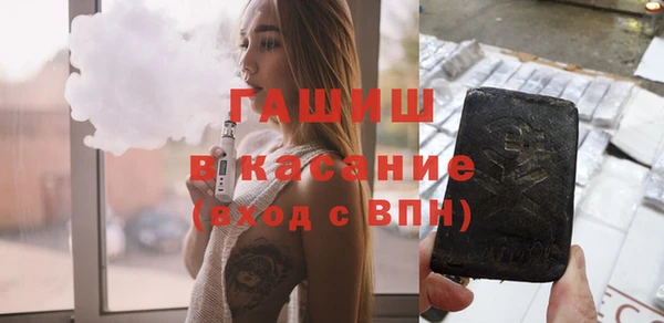 ECSTASY Арсеньев