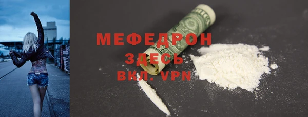 ECSTASY Арсеньев