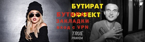 ECSTASY Арсеньев
