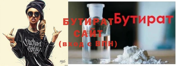 эйфоретик Алексин