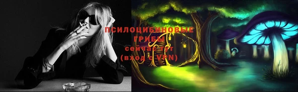 кокаин премиум Армянск