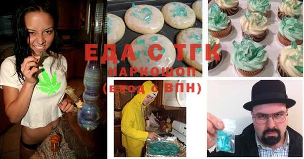кокаин премиум Армянск