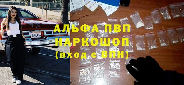 кокаин премиум Армянск