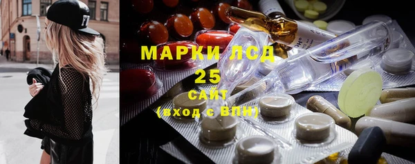 ECSTASY Арсеньев