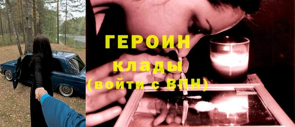 кокаин премиум Армянск