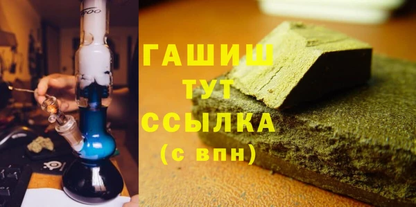 бутират Слюдянка