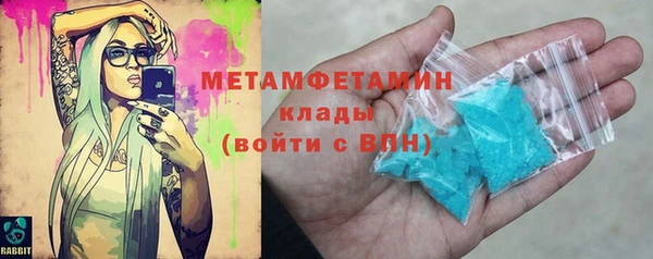 кокаин премиум Армянск