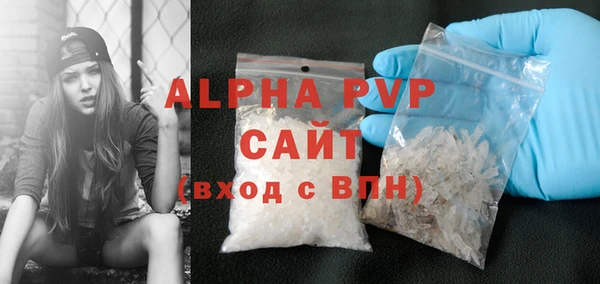 альфа пвп Алексеевка