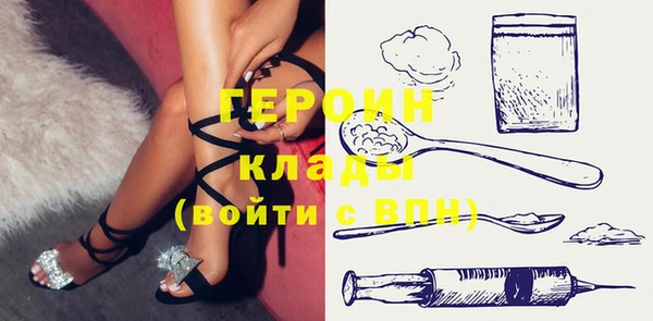 ECSTASY Арсеньев
