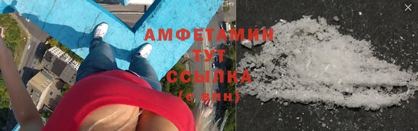 эйфоретик Снежинск