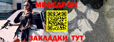 индика Беслан