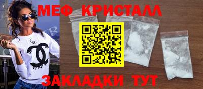 а пвп мука Бийск