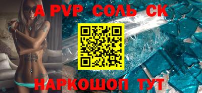 индика Беслан