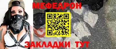 а пвп мука Бийск