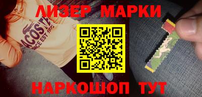 индика Беслан