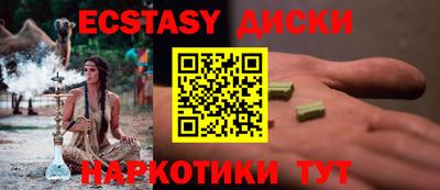 индика Беслан