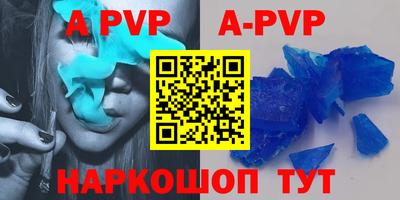 индика Беслан