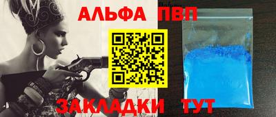 индика Беслан