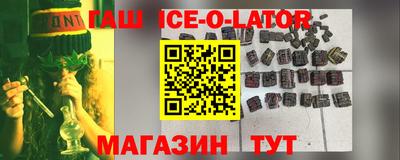 индика Беслан
