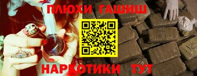 индика Беслан