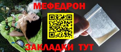 а пвп мука Бийск