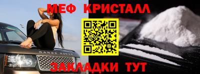 стаф Берёзовский