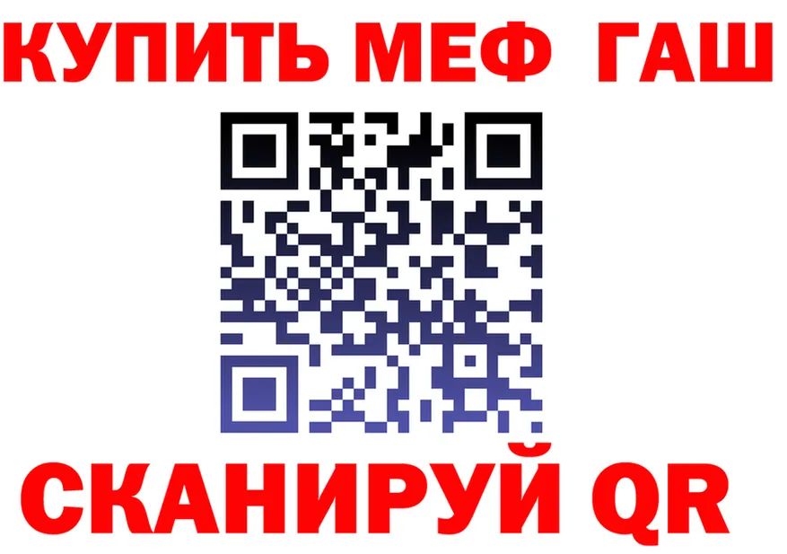 МЕФ мука ONION darknet гидра Выкса