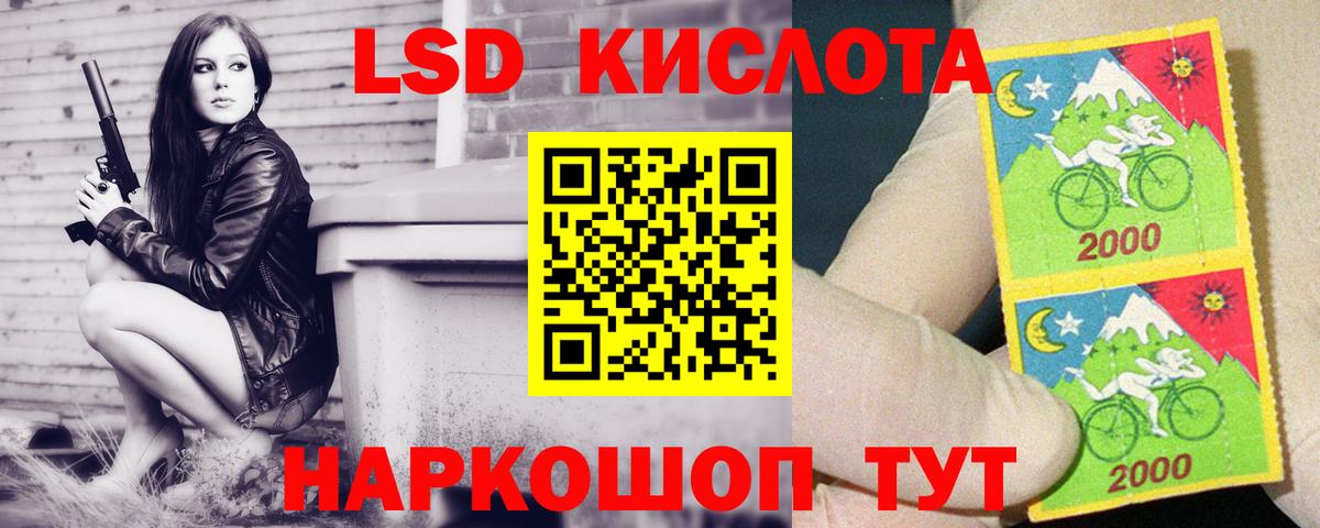 LSD-25 экстази кислота  ОМГ ОМГ ONION  LSD-25 экстази кислота  Выкса  Вход с VPN 