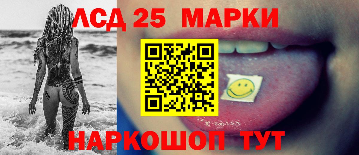 ЛСД экстази кислота Выкса