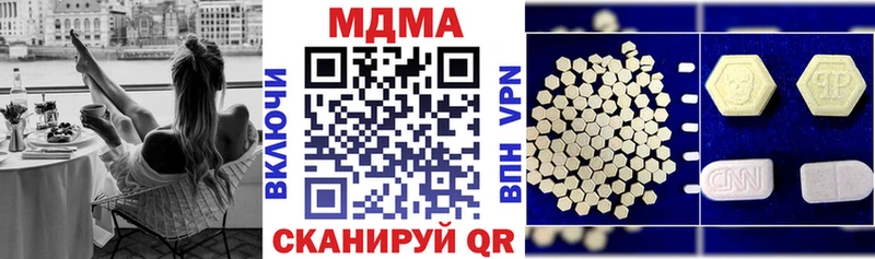 MDMA Molly Выкса