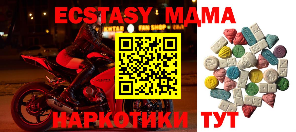 Выкса  MDMA молли  МДМА молли  MDMA  Вход с VPN 
