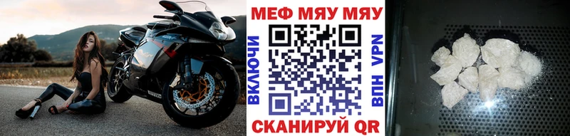 OMG сайт Выкса МЯУ-МЯУ кристаллы