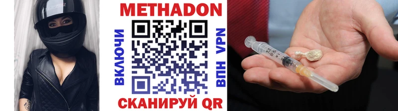 МЕТАДОН белоснежный  сайты даркнета официальный сайт  Выкса 