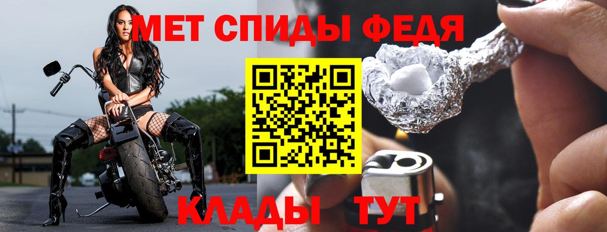 МЕТАМФЕТАМИН пудра Выкса
