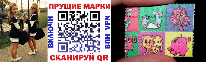 Наркотические марки 1,5мг  Выкса 