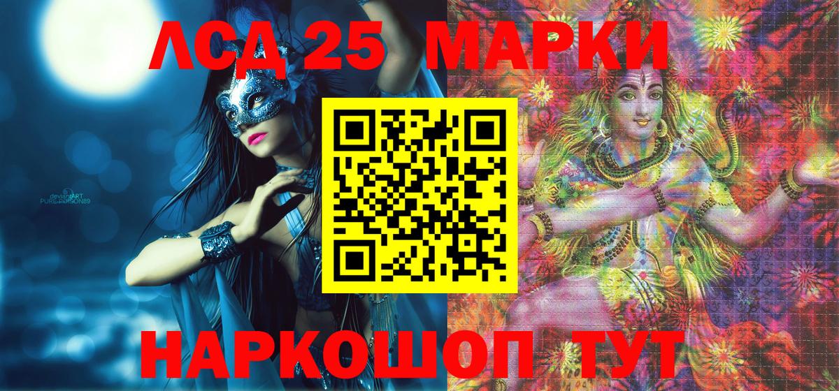 Марки NBOMe 1,8мг  Вход с VPN  Выкса  Марки NBOMe 1,8мг 