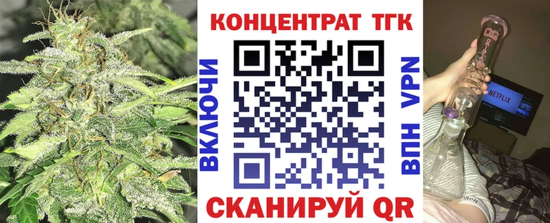 ТГК THC oil  купить наркоту  Выкса 