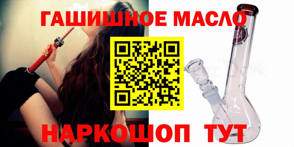 ТГК вейп с тгк Выкса