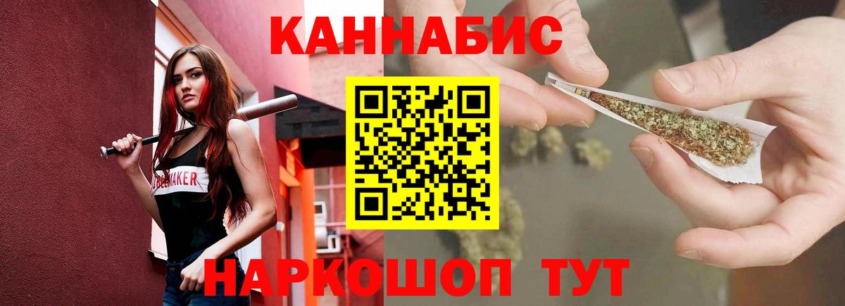 Бошки Шишки план Выкса